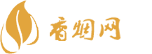 香烟微商货源正品有哪些